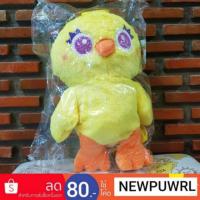 ราคา Toy Story 4 Ducky Plushy Rucksack (เป้ toy story 4) ลิขสิทธิ์แท้100% (4301368743)