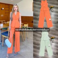 ราคา งานป้าย KATHALYN เซตขายาว เสื้อแขนกุดคอวีกระดุมหน้าแต่งจีบ กางเกงขายาวเอวสูงเข้าเซต เรียบหรู (16195840476)