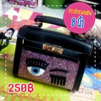 ราคา กระเป๋าสะพายข้าง 8" (376433331)