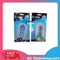 ราคา ⭐พร้อมส่ง⭐Toshino สายโทรศัพท์บ้าน สายโทรศัพท์ สายสำเร็จรูป 4Pin / 4คอ ความยาว 1.8 เมตร - 20 เมตร (7419696943)