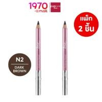 ราคา *[แพ็ก 2 ชิ้น] PURE CARE EYEBROW PENCIL 1g. #N2 สีน้ำตาลเข้ม ดินสอเขียนคิ้ว เนื้อนุ่ม เขียนง่าย กันน้ำ กันเหงื่อ (26950171846)