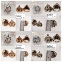 ราคา ราหูแหวนราหูหลวงปู่อั๊บวัดท้องไทรจังหวัดนครปฐม (29062588750)