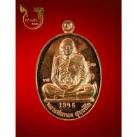 ราคา เหรียญรุ่นสร้างบารมี 69 พิมพ์เต็มองค์ หลวงพ่อทอง สุทธสีโลวัดบ้านไร่ อำเภอด่านขุนทด จังหวัดนครราชสีมา ปี พ.ศ.2560 (14310044351)