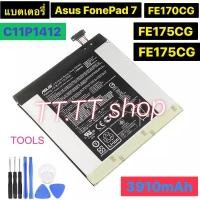 ราคา แบตเตอรี่ เดิม Asus Fonepad 7 FE170CG FE175CG FE171MG ME175CG C11P1412 3910mAh พร้อมชุดถอด ร้าน TT.TT shop (11737968951)