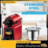 ราคา จัดส่งรวดเร็ว ✨แคปซูลกาแฟ เครื่องชงกาแฟสแตนเลส Pod แผ่นกรองถ้วย 0.13oz ความจุสําหรับ Nespresso U CitiZ Pixie Le Cube Maestria Lattissima Insisia Concept Essenza เครื่องชงกาแฟ (26003990033)