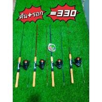ราคา คันพร้อมรอกตกปลาคันตัน5ฟุต2ท่อน คันตันยาว150 ซ.ม (29470309753)