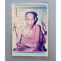 ราคา รูปถ่ายหลวงพ่อเกษม เขมโก สุสานไตรลักษณ์ลำปาง เคลือบรูป ขนาด 4.5 x 6.0 ซ.ม สภาะสวย (27269185512)