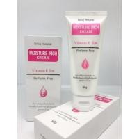 ราคา ครีมวิตามิน E ศิริราช*สูตรใหม่* Moisture Rich Cream vitamin E 5% ครีมทาผิว ผสมวิตามิน อี 5 % บำรุงผิวหน้าและผิวกาย (7557511038)