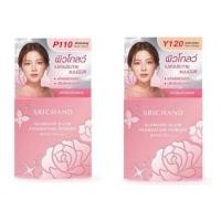ราคา ศรีจันทร์ แกลมเมอร์ โกลว์ ฟาวน์เดชั่น พาวเดอร์ (23820411644)
