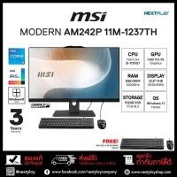 ราคา MSI ALL-IN-ONE(ออลอินวัน)MODERN AM242P 11M-1237TH/23.8"FHD/i5-1135G7/IrisXe/Ram8GB/SSD512GB/Win11/ประกัน 3 ปี(Black) (20149403309)