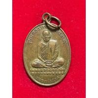 ราคา เหรียญหลวงพ่อฮวด วัดหัวถนนใต้ จ.นครสวรรค์ 2539 รุ่นฉลองวิหาร (28521260637)