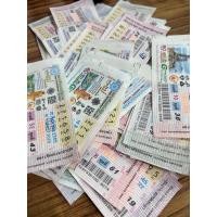ราคา ล็อตเตอรี่ ของเก่าสะสม ใบจริง (24231404088)