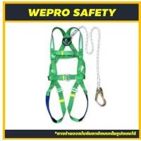 ราคา เข็มขัดเซฟตี้เต็มตัว รุ่น FH787B YAMADA (1504063117)