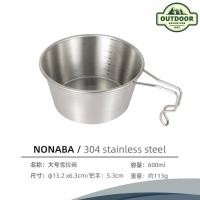 ราคา Nobana ถ้วยเซียร่า Outdoor Shera Bowl 280ml (25633941163)