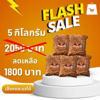 ราคา ใหม่ เปิดบิล ราคาส่ง แบบกิโล น้ำพริกหมูกระจกรสดั่งเดิม ขนาด 500 กรัม กับ 1 กิโลกรัม ( คละรสชาติได้ สามารถทักแชตได้ ) (22888830009)
