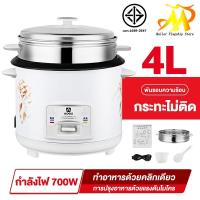 ราคา MULLER หม้อหุงข้าว หม้อหุงข้าวไฟฟ้า 5 ลิตร หม้อหุงข้าวอัจฉริยะ ความจุสูง หม้อหุงข้าวระบบดิจิตอล (10865596708)