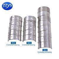 ราคา Std +25 +50 +75 +100 รถจักรยานยนต์ Con Rod Connecting Rod & เพลาข้อเหวี่ยงแบริ่งหลักสําหรับ Kawasaki ZR400 Zephyr 1989-2008 GPZ400 1982-1989 (17997134053)