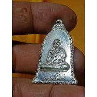 ราคา เหรียญระฆังหลวงพ่อเกษม เนื้อเงิน (21768619585)