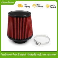 ราคา ท่อไอดีดัดแปลงตัวกรองอากาศรถยนต์อเนกประสงค์สำหรับดัดแปลงรถที่มีอากาศเย็นท่อไอดีตัวกรองอากาศช่องอากาศเข้าสูงดัดแปลงสกู๊ตเ (24136429632)