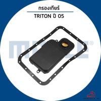 ราคา MITSUBISHI TRITON กรองเกียร์ออโต้ / ปี 2005 / MAHLE กรองเกียร์ มิตซูบิชิ ไทรทัน / MR528836 ไส้กรองเกียร์ (27666955815)