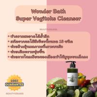 ราคา พร้อมส่ง Wonder Bath Super Vegitoks Cleanser 300 ml (6490389155)
