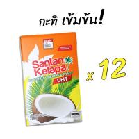 ราคา หัวกะทิเข้มข้น คั้นสด 250 มล. 12 กล่อง ยกโหลคุ้มกว่า - adabi อาดาบี (27872590481)