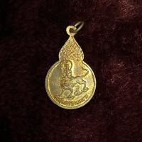 ราคา เหรียญหลวงปู่พรหมมา เขมจาโร วัดสวนหินผานางคอย หลัง ฤาษีขี่เสือ (29404728021)