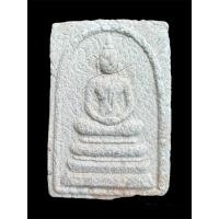 ราคา พระสมเด็จเนื้อผงพุทธคุณ หลวงปู่อ่อนสา สุขกาโร พระสายวัดป่าพ่อแม่ครุบาอาจารย์ (25472167189)