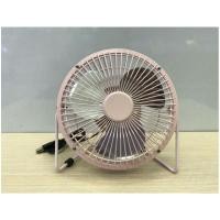 ราคา Fan USB พัดลม ตั้งโต๊ะ รุ่น BB-819 หน้ากว้าง 6 นิ้ว สีชมพู (5155429040)