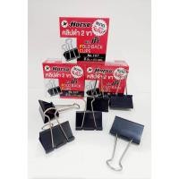 ราคา คลิปดำ 2 ขา No.107 ( 6 ชิ้น) (24676251340)