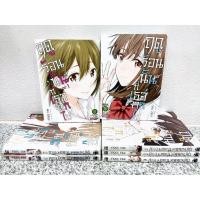 ราคา หนังสือการ์ตูน ฤดูร้อนนั้นที่เธอจากไป ครบชุด 1-7 เล่มครบจบ luckpim รักพิมพ์ ลักพิมพ์ ภรรยา แฝด5 ฉันนี่ล่ะพ่อบ้าน dxd (23418624366)