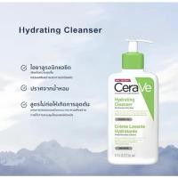ราคา วี CERAVE Moisturising Lotion โลชั่นบำรุงผิว ชุ่มชื้น เนื้อสัมผัสบางเบา 237ml 25452 คะแนนคำถาม 20 ได้รับการตอบ (29070904178)