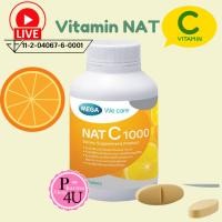 ราคา MEGA We Care NAT C 1000 เมก้าวีแคร์ แนทซี 1000mg.ผลิตภัณฑ์เสริมอาหาร วิตามินซี #L1 (27365866282)