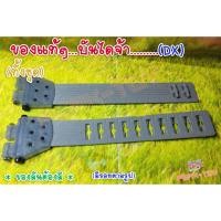 ราคา Dx สายเข็มขัดแปลงร่าง/ KAMAN RIDER Fourze ไรเดอร์โฟเซ่ (ของแท้) มีรอย (23266075702)