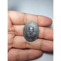 ราคา เหรียญ หลวงพ่อคง วัดบางกะพ้อม รุ่นแรก พ. ศ. 2484 (4440891867)