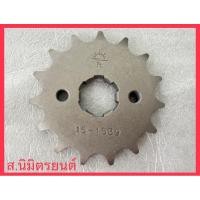 ราคา สเตอร์หน้าพระอาทิตย์ 15T Ryuka Cruiser 125 (23361344240)