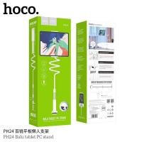 ราคา ขาตั้งมือถือ ขาตั้ง Tablet Hoco PH24 Balu holder for 4-10.5 inch tablet PC and mobile phones (5011277603)