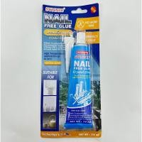 ราคา SUNNIC NAIL FREE GLUE กาวมหัศจรรย์ ( สูตร Crystal Hybrid 70 ml. ) (24019817431)