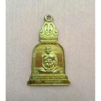 ราคา เหรียญระฆังเล็กสมเด็จพุฒาจารย์โต (8367825991)
