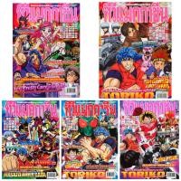 ราคา ทีวีแมกกาซีนการ์ตูน TV MAGAZINE - VOL. 250-259 (26768153806)