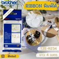 ราคา ริบบิ้นพิมพ์ได้ BROTHER TZE-R234 12mm. 4เมตร อักษรสีทอง พื้นสีขาว ของแท้ (ออกบิลเงินVATได้) (22446320811)