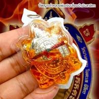 ราคา MHH[898]เหรียญพญาเต่าเรือนหลวงปู่หลิว เลี่ยมกรอบกันน้ำด้านในบรรจุน้ำมันว่านแปะด้วยผ้ายันต์เกราะเพชรอานุภาพครอบจักรวาล (19881207099)