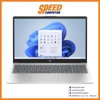 ราคา HP 15-FC0211AU | AMD Ryzen™ 5 7430U NOTEBOOK(โน๊ตบุ๊ค) | By Speed Computer (26557759724)