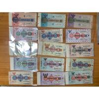 ราคา ล็อตเตอรี่เก่า สลากกินแบ่งเก่า พ.ศ.2521 สภาพดี ของสะสม ของใบราณ ของเก่า ของหายาก (26616777033)