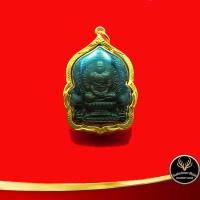 ราคา จี้พระ หลวงพ่อรวย วัดตะโก รุ่นรวยพันล้าน เลี่ยมกรอบทอง ชุบเศษทองเยาวราช 100 % สินค้าขายดีพร้อมส่ง (6679100241)
