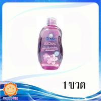 ราคา D-nee ดีนี่เพียว สบู่เหลว ชมพู 200มล. (7048066391)