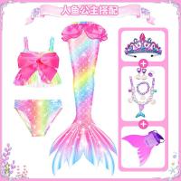 ราคา ชุดว่ายน้ำเด็กหางนางเงือกชุดว่ายน้ำนางเงือกสาวเจ้าหญิงกระโปรงบิกินี่เสื้อผ้าชุดว่ายน้ำเด็กผู้หญิง (29770469618)