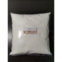 ราคา เกลือแห้ง​ ผงข้น​ ขนาด​ 1​ kg. (2267009922)