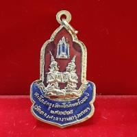 ราคา เหรียญพระพุทธรัตนโกสินทร์ สมโภชกรุงรัตนโกสินทร์ 200 ปี วัดทองศาลางาม กรุงเทพ ปี 2525 เนื้อกะไหล่ทองลงยา (8673364441)