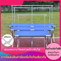 ราคา แผงขายของตลาดนัด พับเก็บง่าย พกพาสะดวก แผงขายของตลาด วัสดุสแตนเลส โต๊ะพับเก็บได้ (29370228879)